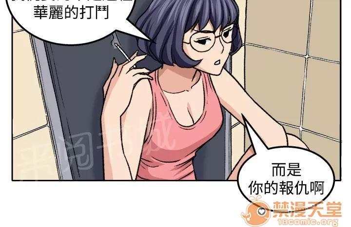 秘室驚魂 交流 第21页