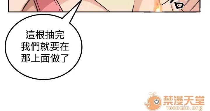 秘室驚魂 交流 第25页