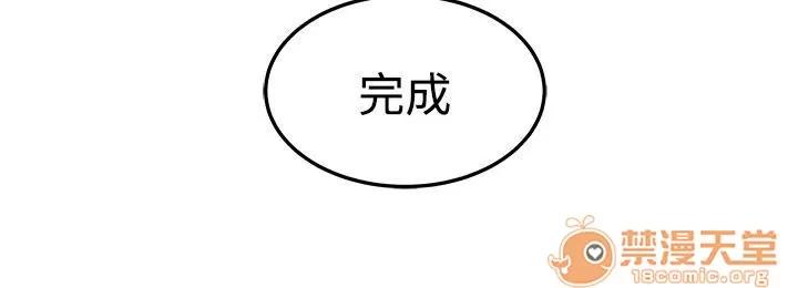 秘室驚魂 完成 第1页