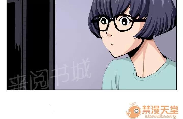 秘室驚魂 完成 第20页