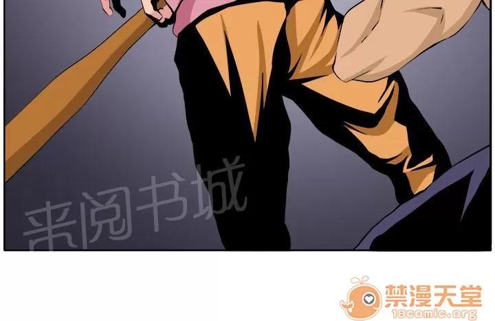 秘室驚魂 完成 第24页