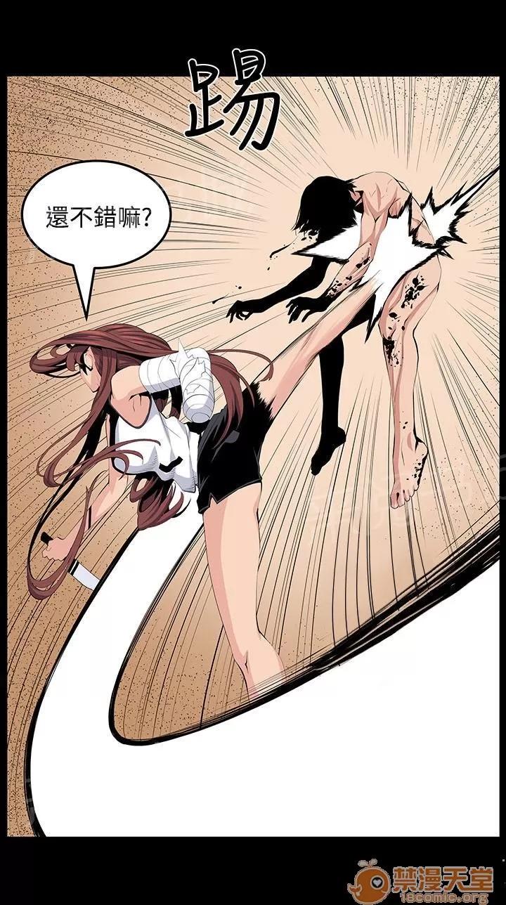 秘室驚魂 瘋 第2页