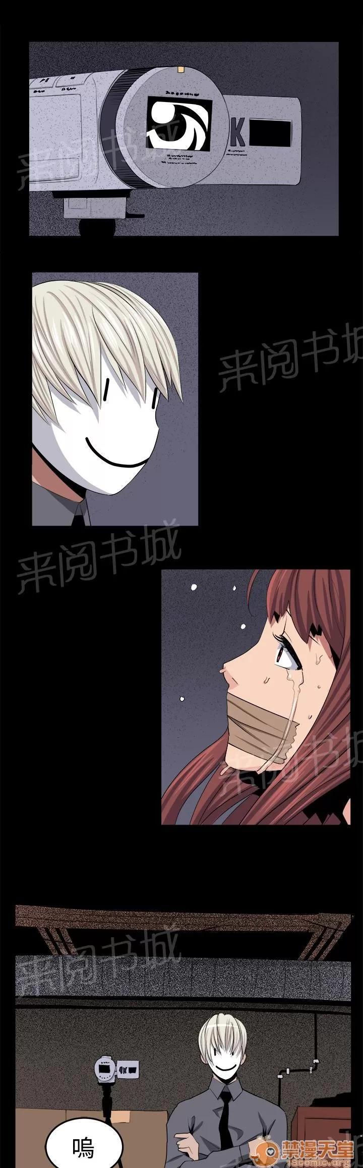 秘室驚魂 有趣 第1页