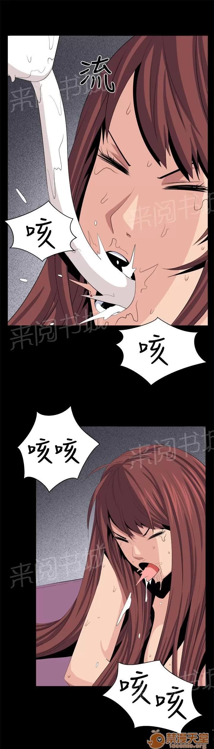 秘室驚魂 有趣 第18页