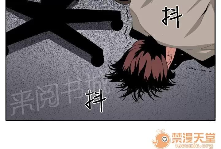 秘室驚魂 有趣 第24页