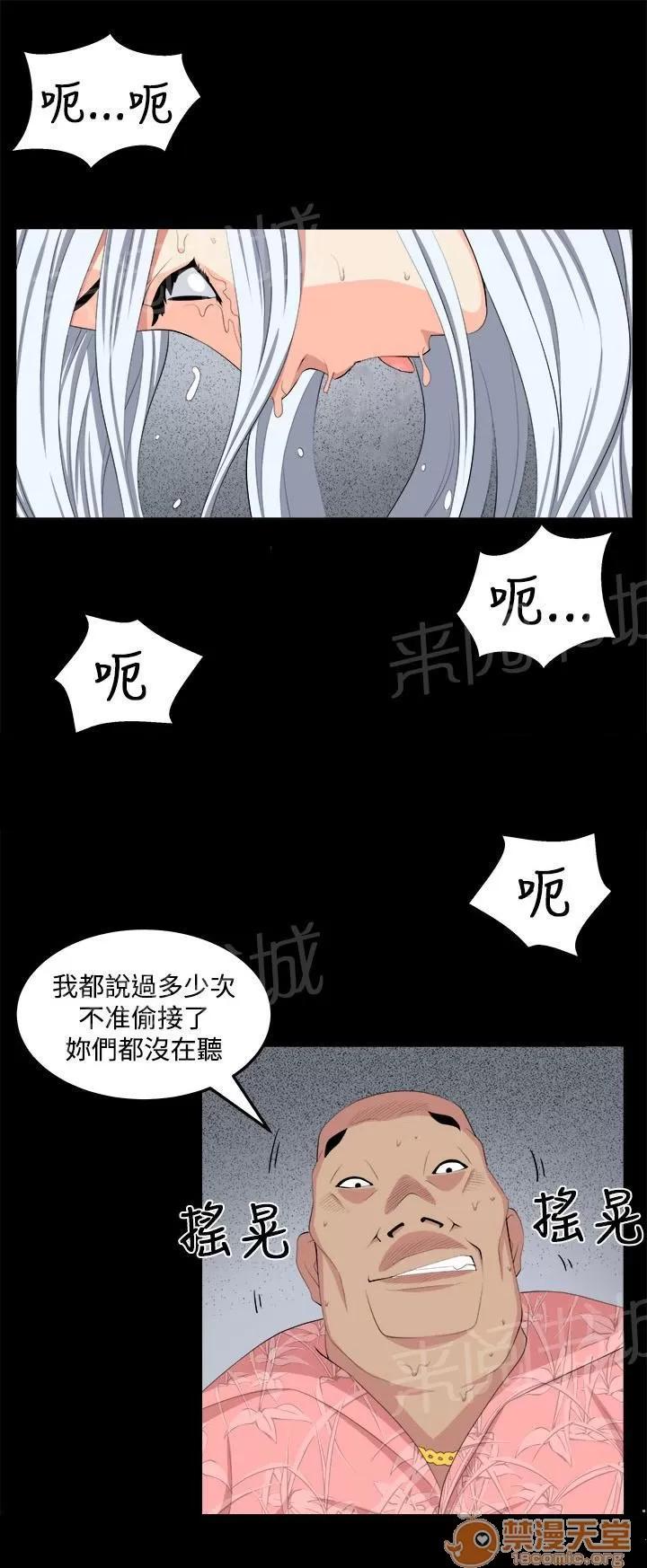 秘室驚魂 正面衝突 第1页