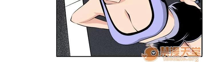 秘室驚魂 正面衝突 第24页