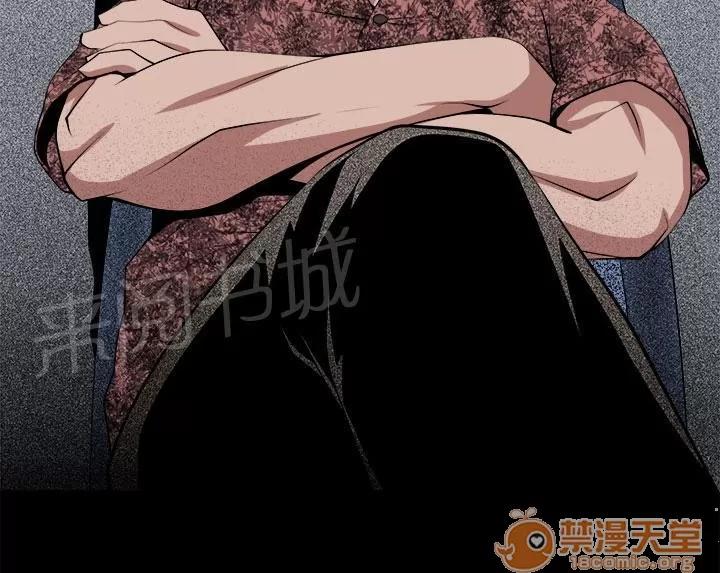 秘室驚魂 正面衝突 第26页