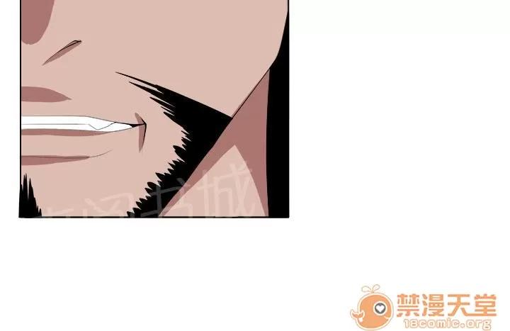 秘室驚魂 金山 第23页