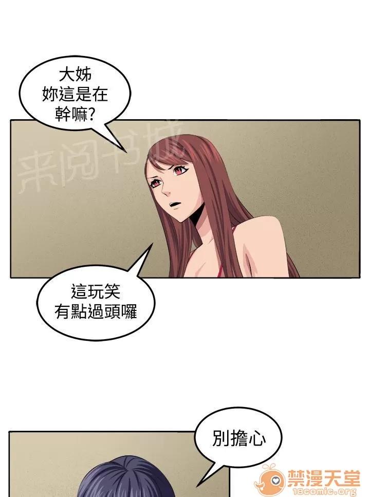 秘室驚魂 決戰前夕 第1页