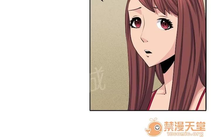 秘室驚魂 決戰前夕 第4页
