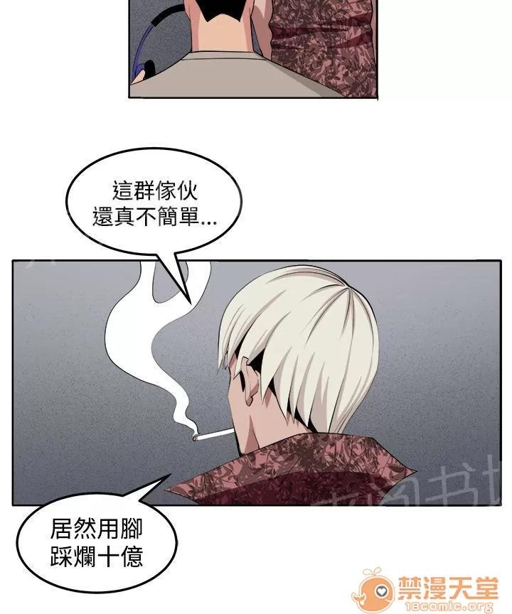 秘室驚魂 決戰前夕 第20页