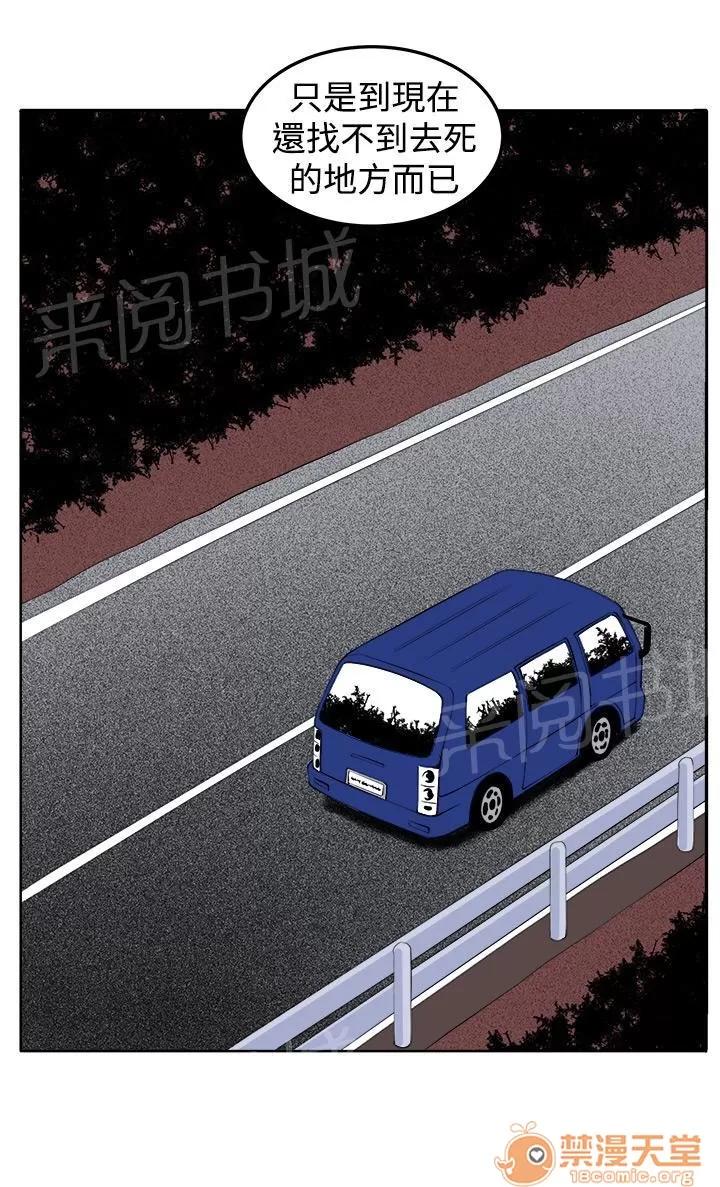 秘室驚魂 決戰前夕 第22页