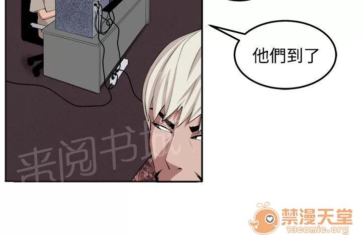 秘室驚魂 決戰前夕 第30页