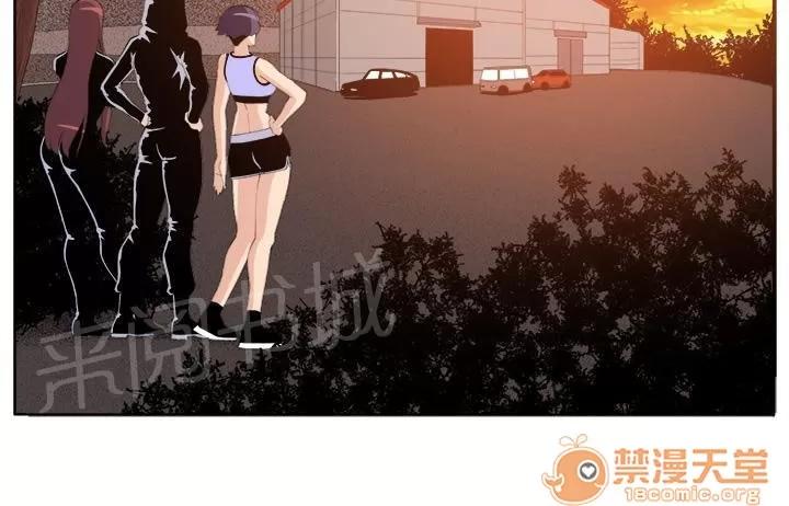 秘室驚魂 決戰前夕 第32页