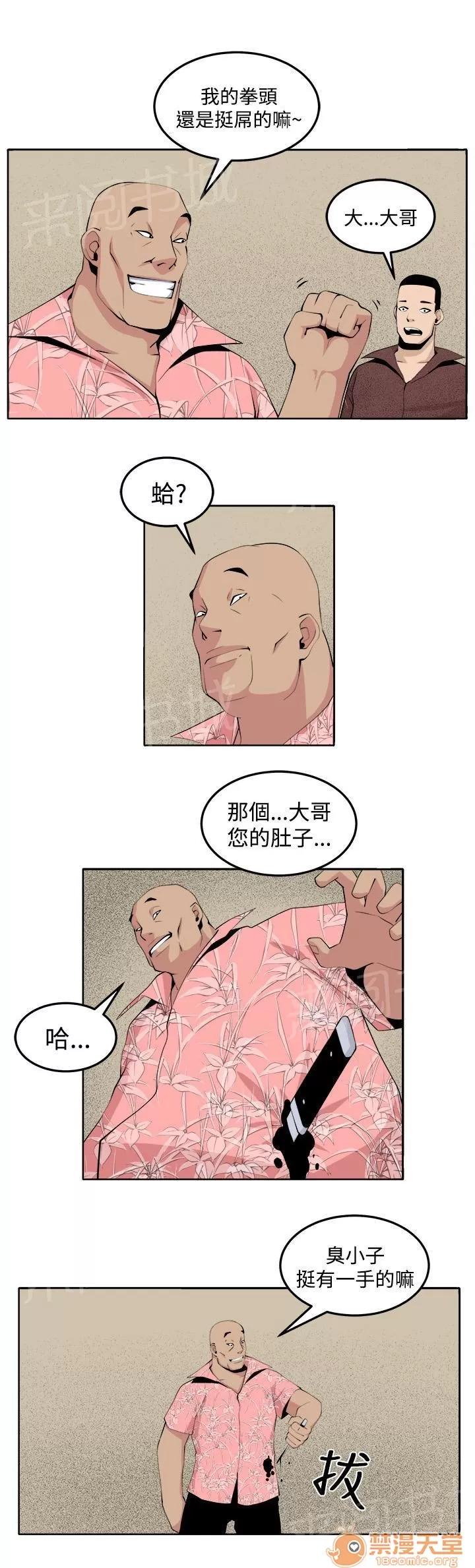 秘室驚魂 戲劇 第5页