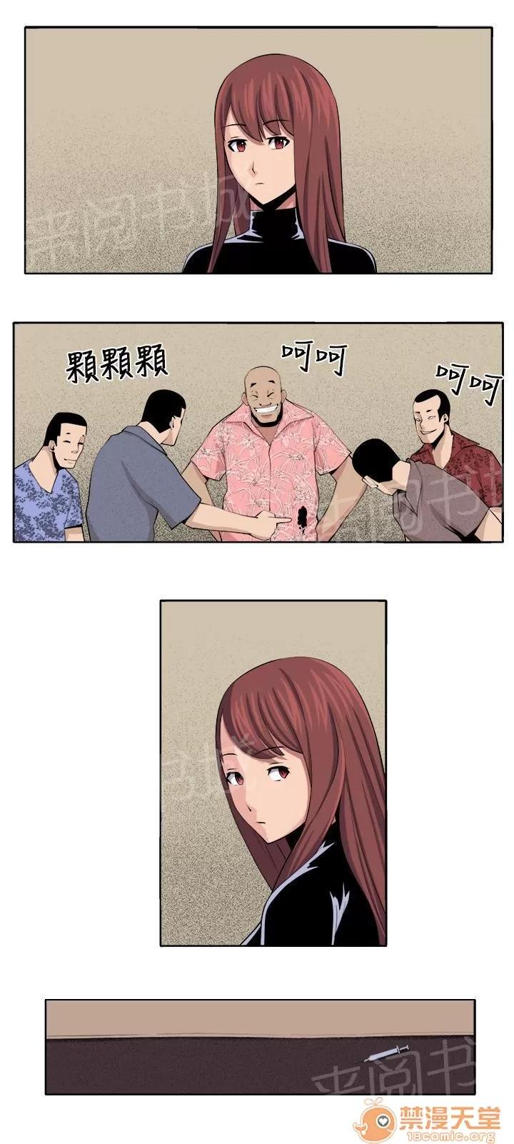 秘室驚魂 戲劇 第7页