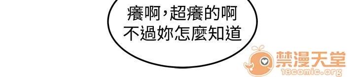 秘室驚魂 戲劇 第10页