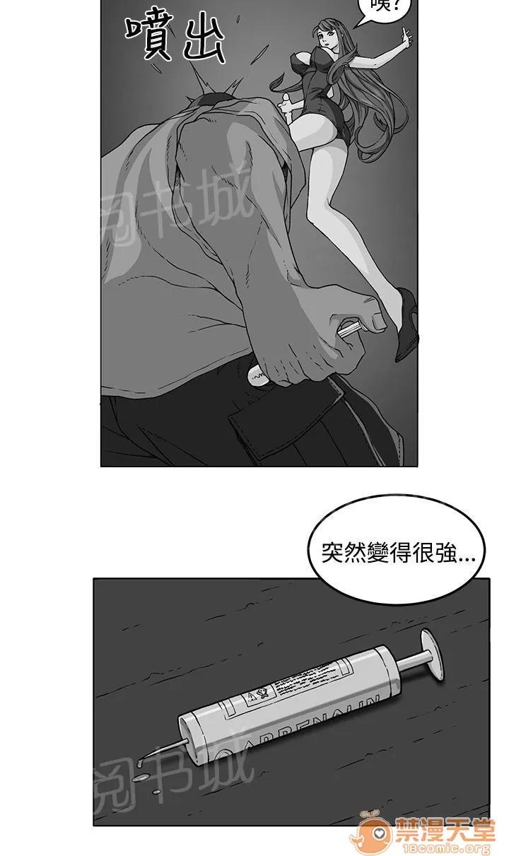秘室驚魂 戲劇 第12页