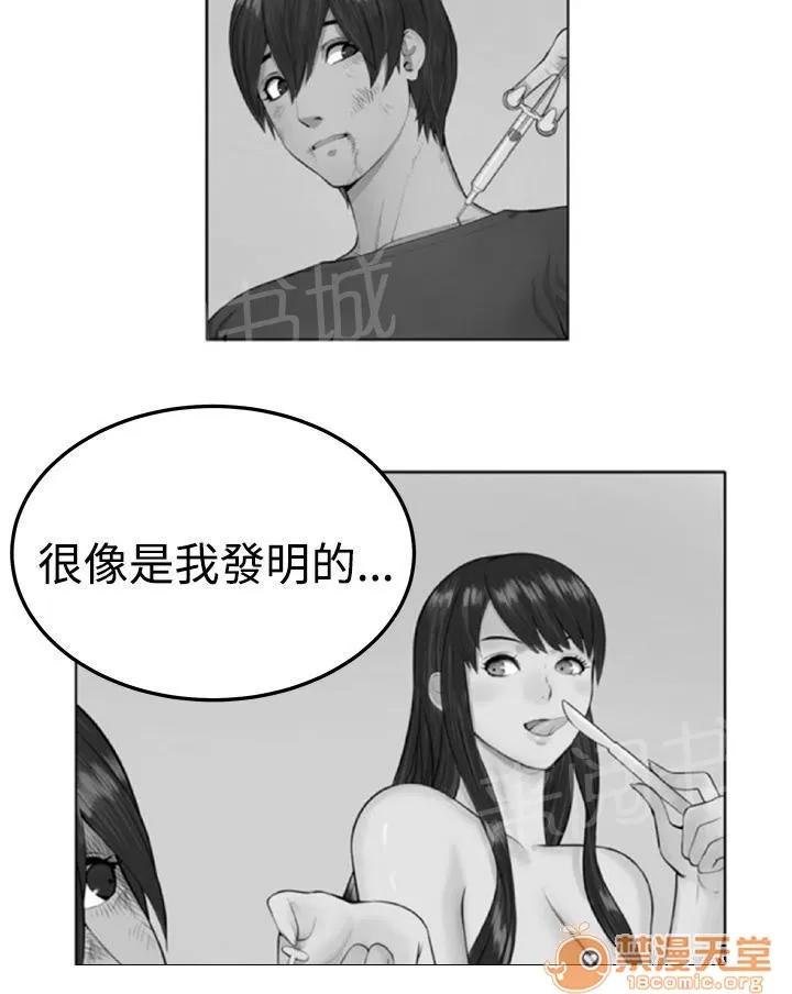 秘室驚魂 戲劇 第14页