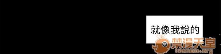 秘室驚魂 回憶（2） 第10页