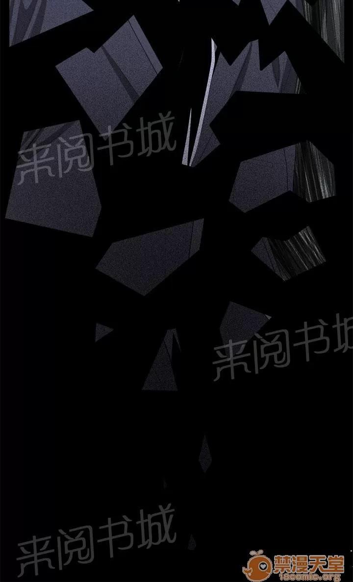 秘室驚魂 回憶（3） 第12页