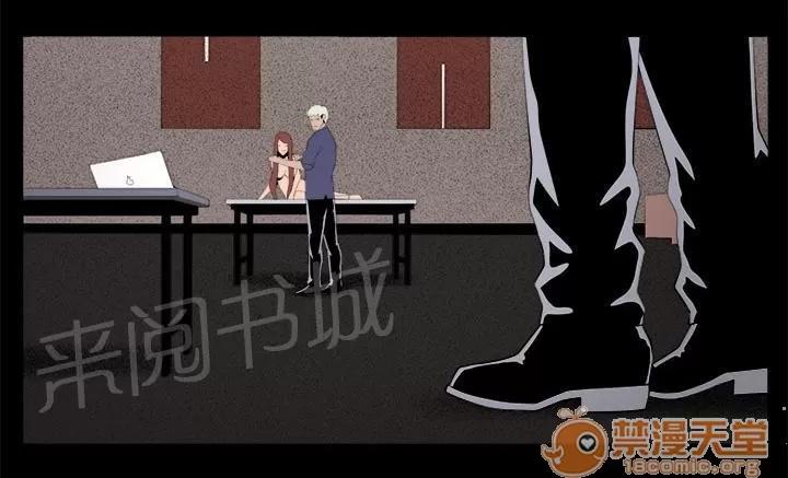 秘室驚魂 回憶（4） 第7页