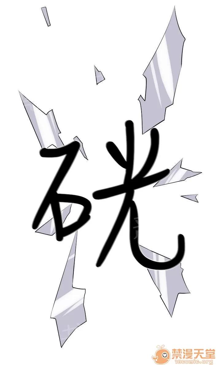 秘室驚魂 這次的戰鬥 第2页