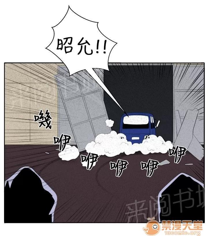 秘室驚魂 這次的戰鬥 第6页