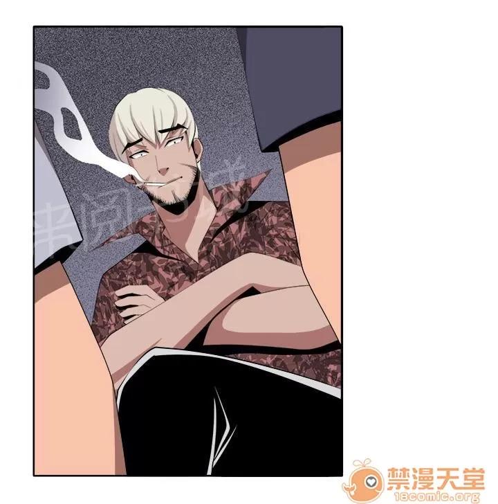 秘室驚魂 這次的戰鬥 第16页