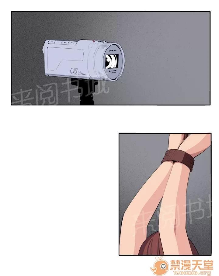 秘室驚魂 不是省油的燈 第1页