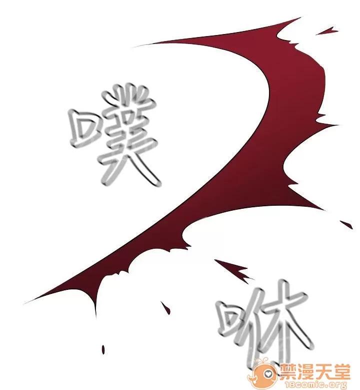秘室驚魂 不是省油的燈 第6页