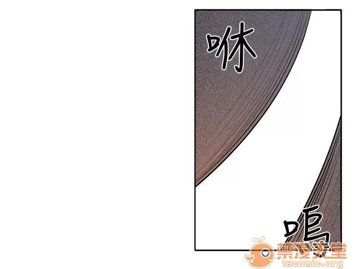 秘室驚魂 執行者（2） 第2页