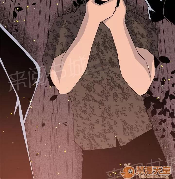 秘室驚魂 執行者（2） 第6页