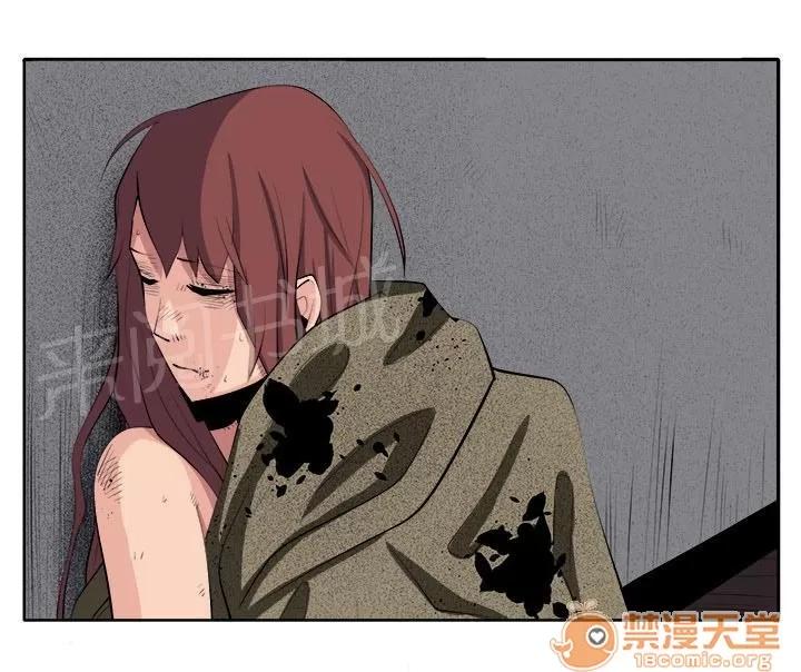 秘室驚魂 執行者（2） 第17页