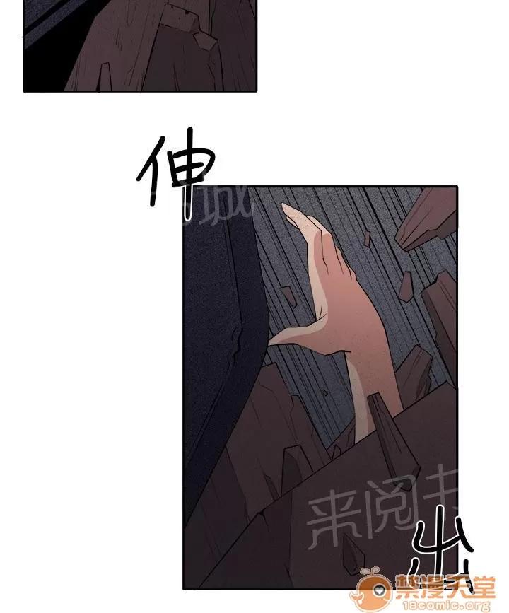 秘室驚魂 再一次的掙紮 第6页