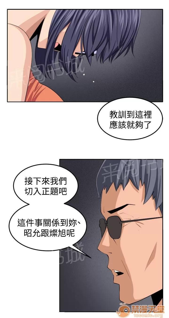 秘室驚魂 還冇結束呢 第1页