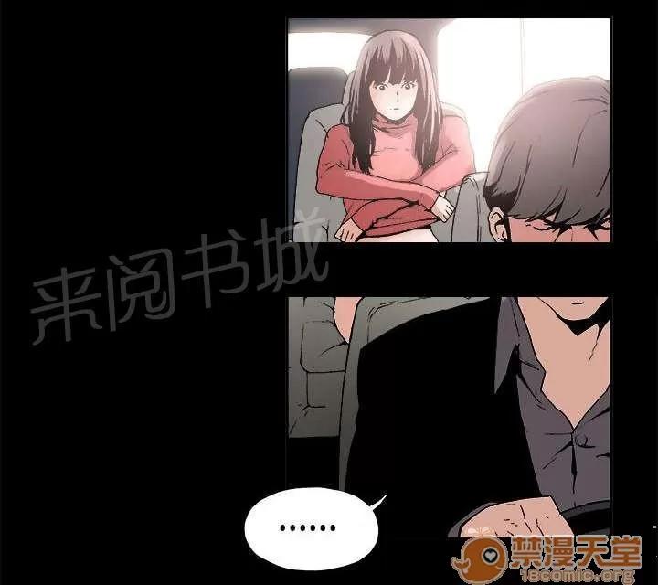 經紀人見聞 好奇 第2页