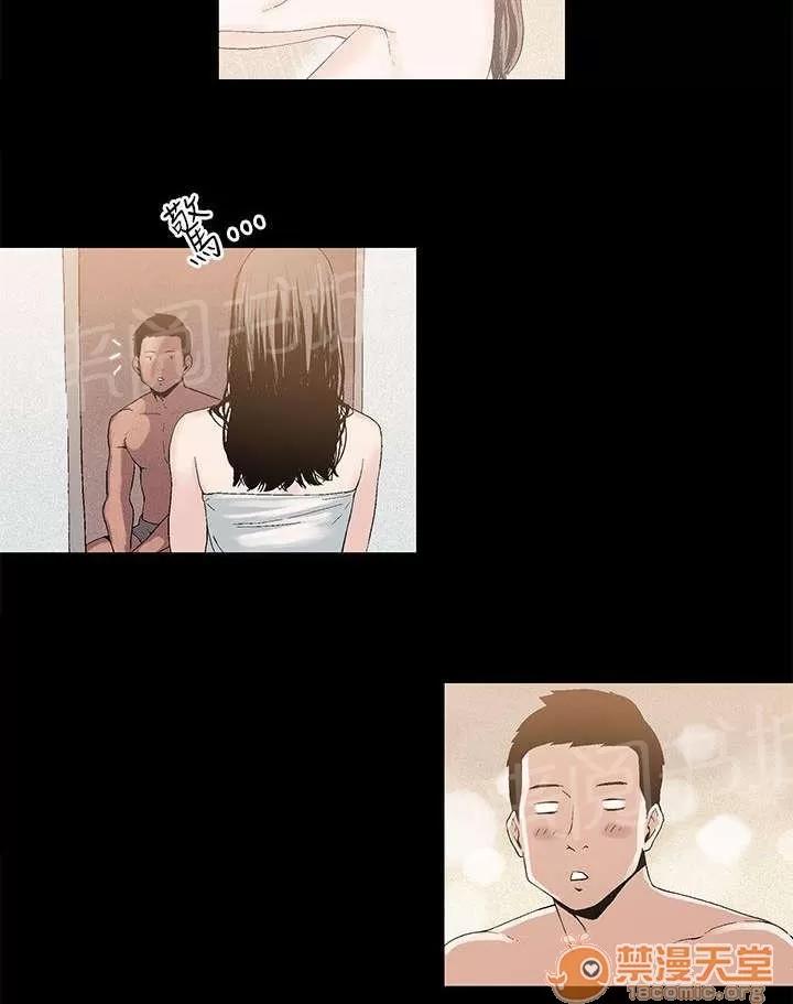 經紀人見聞 對戰 第10页