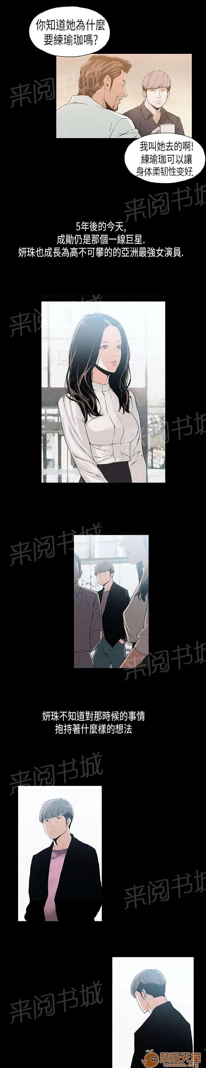 經紀人見聞 方式 第10页