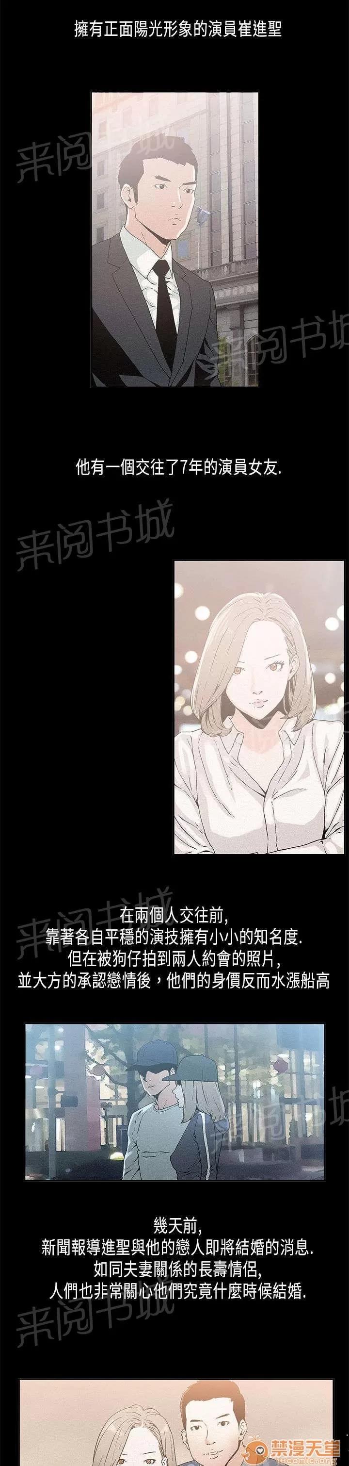 經紀人見聞 表面 第1页