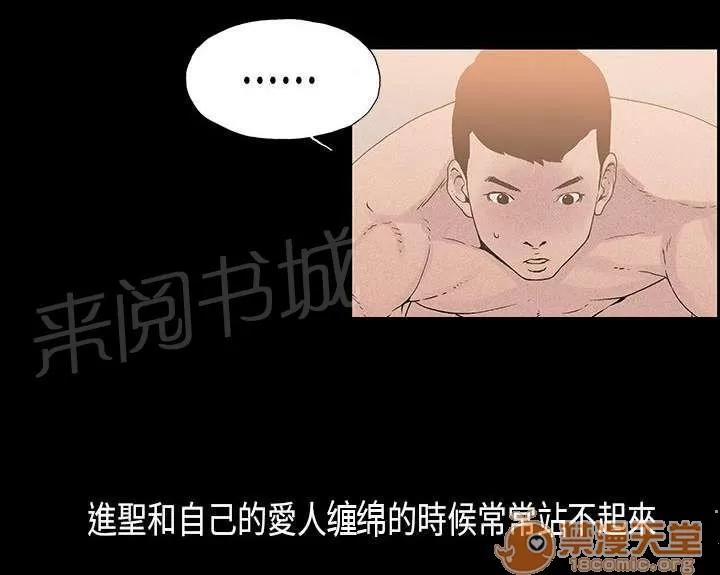 經紀人見聞 表面 第4页