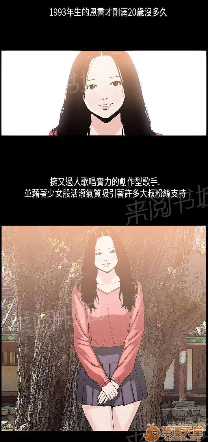 經紀人見聞 虛弱 第1页