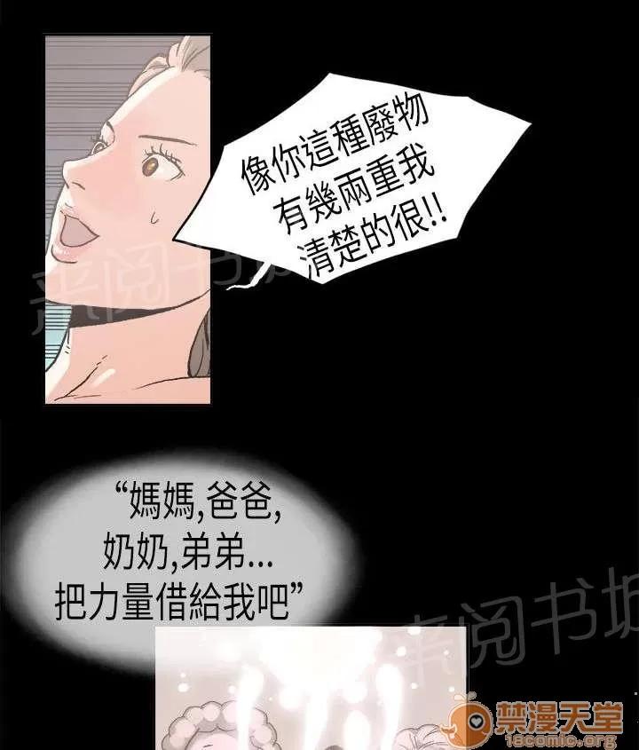 經紀人見聞 安定（完結） 第1页
