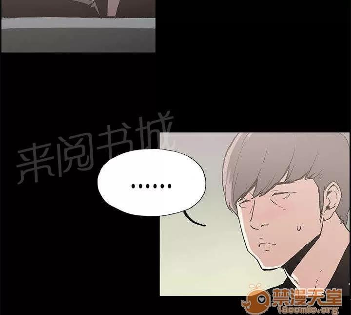 經紀人見聞 安定（完結） 第11页