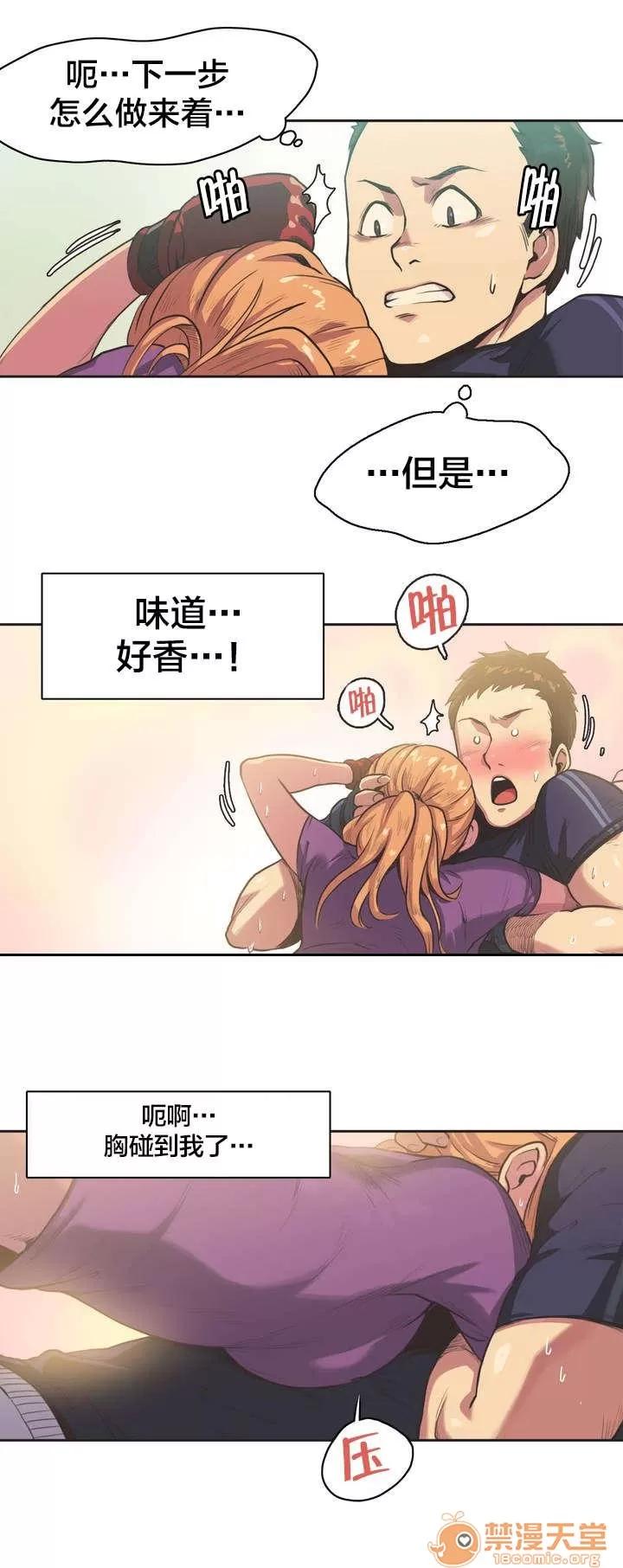 呼叫陪練員 2 第4页