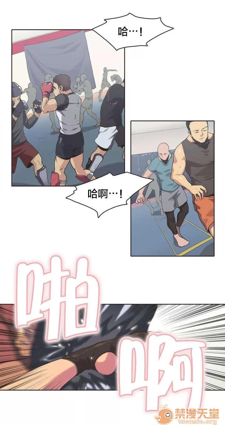 呼叫陪練員 3 第1页