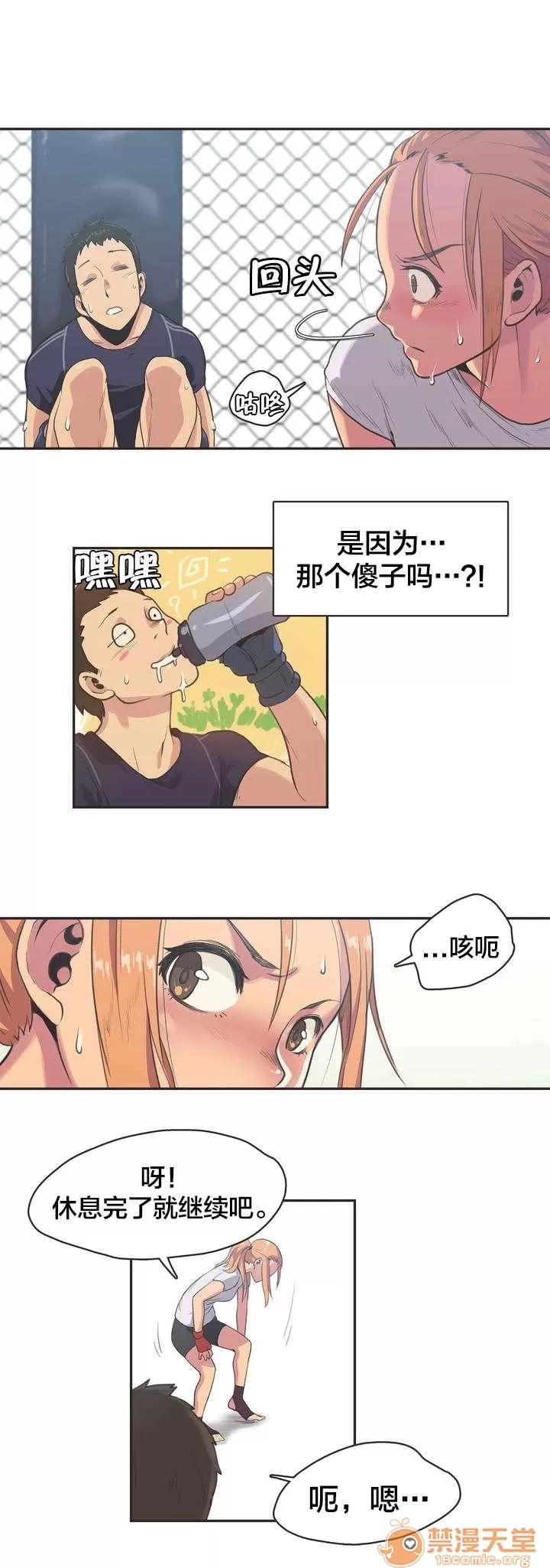 呼叫陪練員 4 第1页