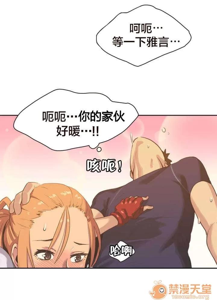 呼叫陪練員 4 第10页