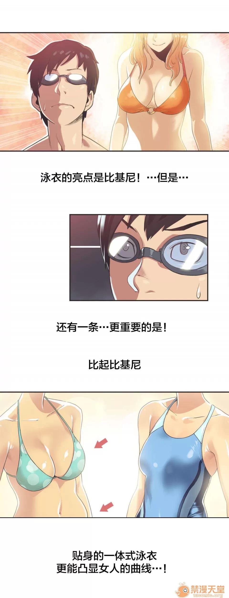 呼叫陪練員 5 第2页